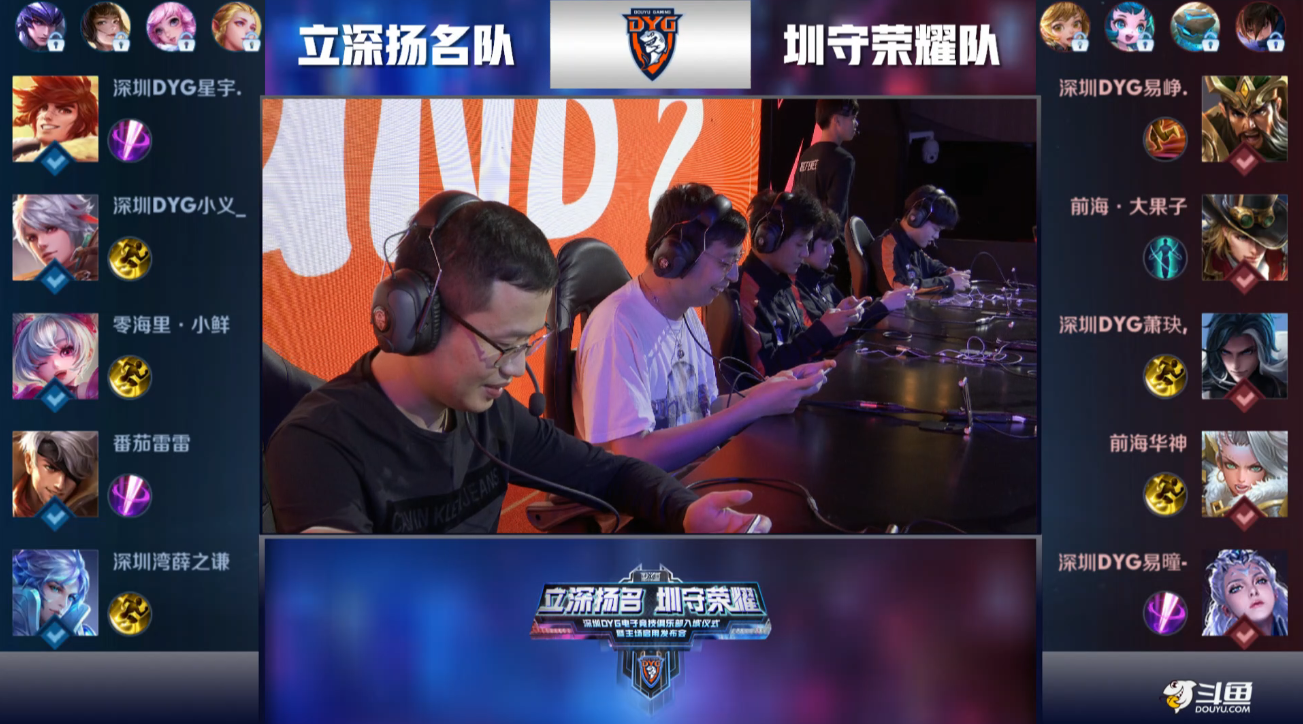 队员在比赛 队员在比赛