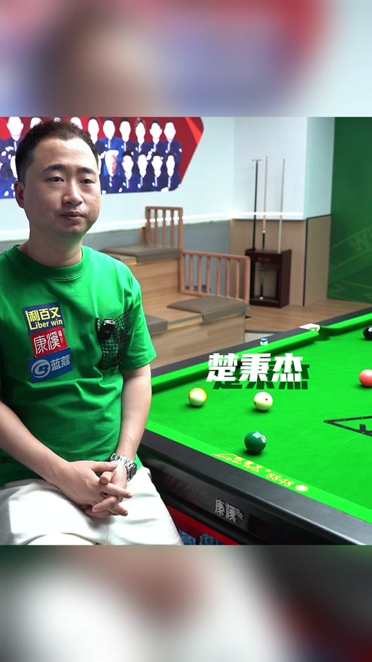 半场压迫 半场压迫