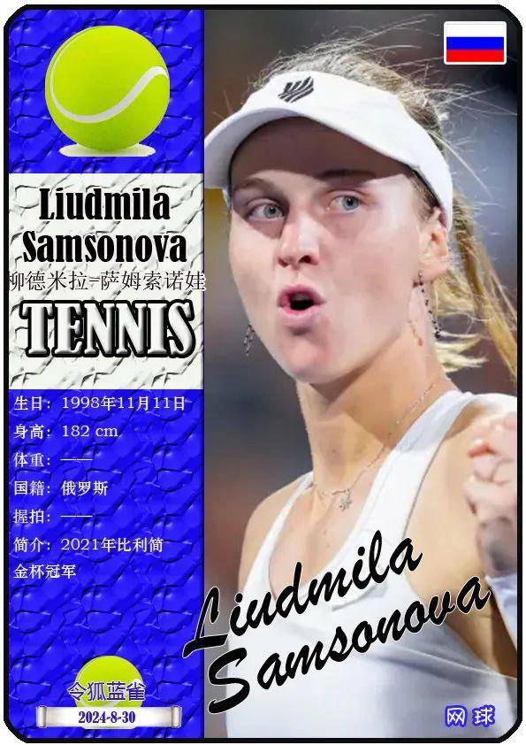 真正做到 真正做到